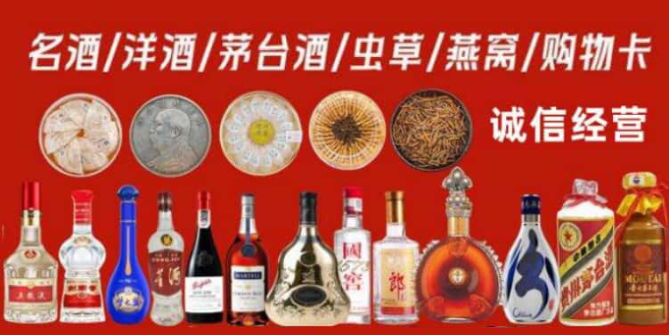 阳江阳西烟酒回收电话